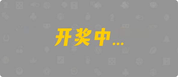 加拿大预测,加拿大28预测开奖官网,加拿大pc预测网